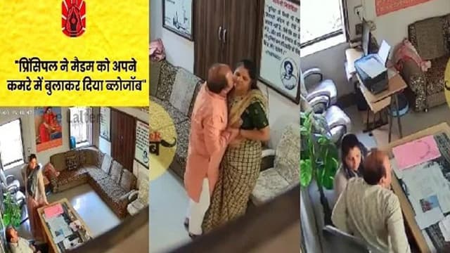 Rajasthan Principal And Madam Viral Sex Video Free - Auntymaza.com