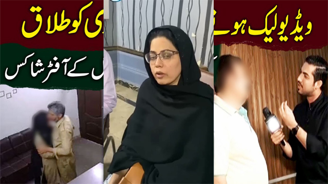 Indian Uncovering the Karachi – IGM School Scandal Porn - Auntymaza.com