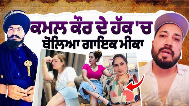 Famous Influencer Kanchan Kumari – Latest Chudai Video Release - Auntymaza.com