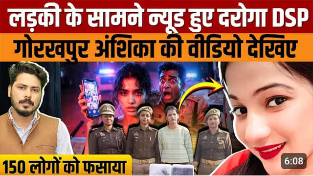 Indian Police Sex With Model Anshikha Viral Clip - Auntymaza.com