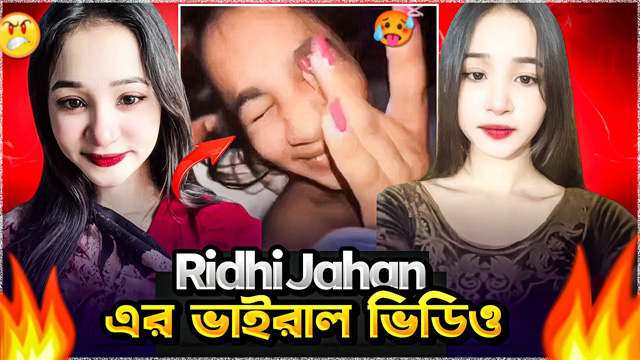 Arovi Nusrat Ridhi Bangladeshi Tiktok Model Viral Sex Videos - Auntymaza.com Arovi Nusrat Ridhi Bangladeshi Tiktok Model Viral Sex Videos - Auntymaza.com